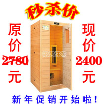 Single-person far-infrared light wave bath room (household sauna room tourmaline tourmaline steam room)
