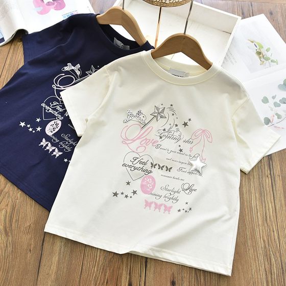 Girls fashionable and fashionable star butterfly loose short-sleeved T-shirt top, medium and large children wearing base shirt, summer
Girls fashionable and fashionable star butterfly loose short-sleeved T-shirt top, medium and large children wearing base shirt, summer