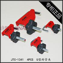 Taiwan JTC-1341 4-piece U-tube sealing Tube clamp U-type sealing Tube clamp