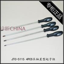 Door handle removal tool long axis star driver star driver set Taiwan JTC tool JTC-5115