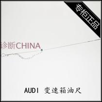 Taiwan JTC-4824 Volkswagen Audi oil dipstick Audi A4 A5 A6 engine oil dipstick transmission oil dipstick