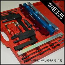 Taiwan JTC-4350 BMW N51 N52 N53 N54 N55 timing tool BMW timing tool