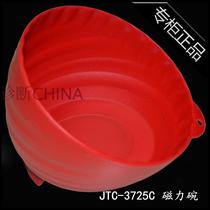 Taiwan JTC-3725C magnetic bowl screw bowl storage finishing box parts tool magnetic bowl with suction strong magnetism
