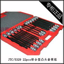 22 pieces of integrated convex head sleeve JTC Tool lengthy sleeve T Series H Series M series sleeve JTC5329