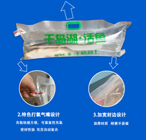 Oxygenated Gas Live Fish Gift Bag Transport Bag Live Fish Sturgeon Transport Packing Bag Delivery Hand Bag Bagging