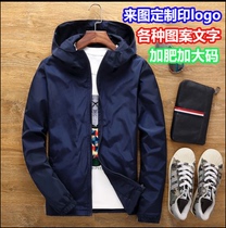 Diy advertising windbreaker mens and womens jackets outdoor sports large size work clothes printed long sleeve class clothes custom logo