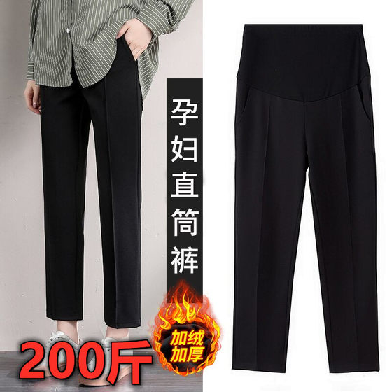 Add fat extra -size autumn and winter fat pregnant women thick velvet wide -leg trousers thin professional dress straight leggings 200*0.5kg
Add fat extra -size autumn and winter fat pregnant women thick velvet wide -leg trousers thin professional dress straight leggings 200*0.5kg