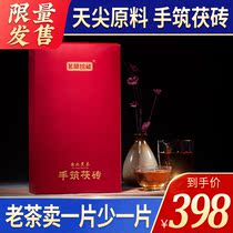 Black Tea Hunan Anhua Zhengzong Anhua Black Tea Golden Flower Fu Brick Tea Hand Building Anhua Poria Tea Ye Mingshi Collection