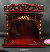 Red Wood Color Buddhist niche Shentai Shenlou Shentai Shenlou Shenlou Supply Desk for table wide-style hanging cabinet Cairou Buddha Statue of Buddha Fortune Double Dragon Widening