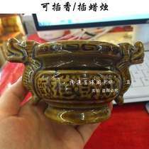 Three Feet Flat Base Ceramic Incense Stove Ancient Color Sandalwood Stove Buddha Oven Worship of the Divine Incense Stove Plugging a candle small incense stove