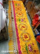 Buddhist supplies 1-4 meters banners Buddhist light Pray banners cross-streamers cross colored lotus Buddhist temple embroidered decorations to be made