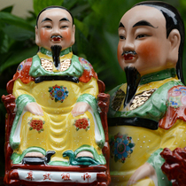Wuzhen Ancient Caixist Master Ceramics Xuantian God The North Emperors of the North God Ancestors Mercy of the Buddhas home living room Xuan Guan 14 inches