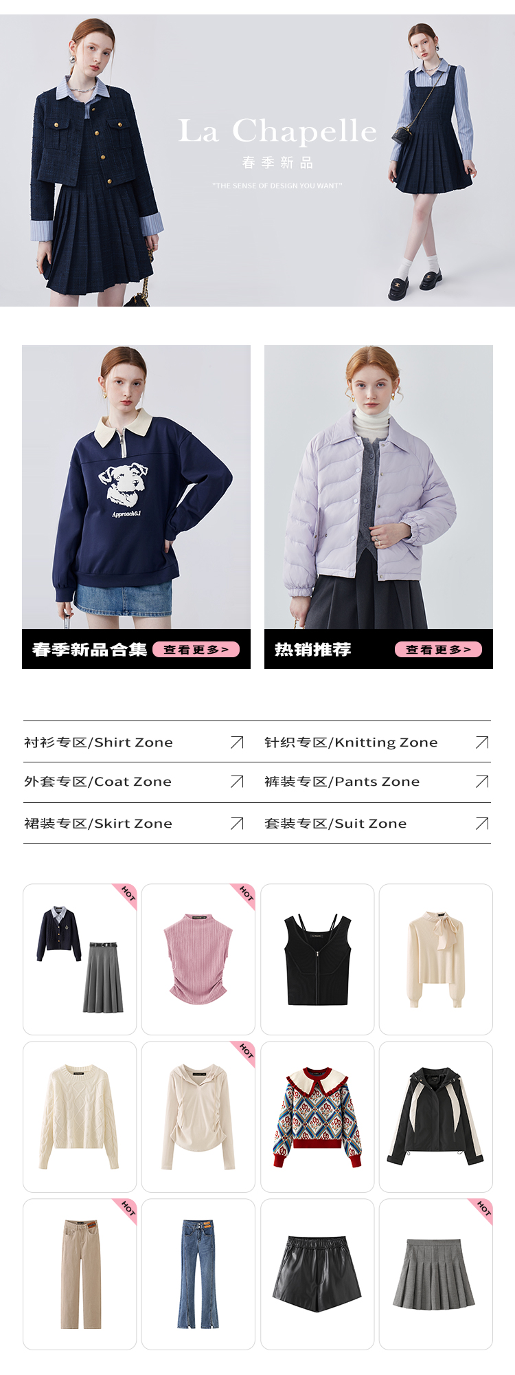 Страница страницы горячая продажа Рекомендация Old Edition