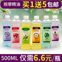 Boutique olive oil massage Ginger wormwood BB oil Open back through the meridian and push oil Full body emollient oil Body massage