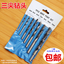 Tricuspid drill Woodworking drill Reaming drill Hole drilling Hand electric drill accessories to hit wood bamboo hole cutting tools