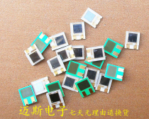 Domestic patch receiving tube for the reception of the