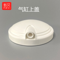 Xinbei electric breast pump accessories 8615 cylinder cover 8782 8776 8768 8617 8775 baby