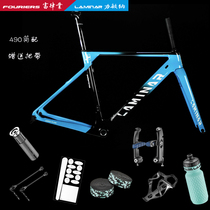 LAMINAR AERO FLOW TEAM EDITION CARBON RIM BRAKE ROAD FRAME