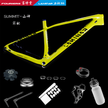 LAMINAR Limina 27 5 SUMMIT Mountain God carbon fiber frame black and yellow mandarin duck paint