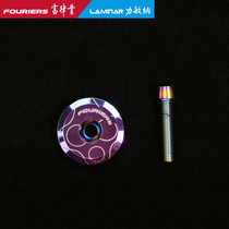 FOURIERS FuerIndustry TC-DX012 stainless steel dazzling bowl group upper cover (to put the upper lid)