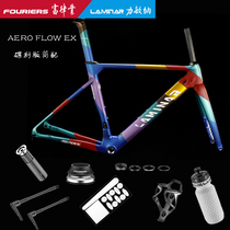 LAMINAR Li Minmin AERO FLOW EX carbon fiber disc brake version UCI certification pure hand painting