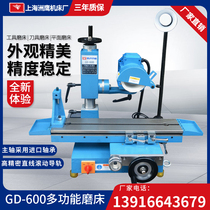 600 Multi-function tool grinder Small flat three-sided blade milling cutter hobbing cutter turning tool grinder