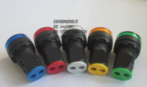 LED indicator light AD16-22DS high brightness high quality solid color film warranty 2 years