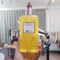 Pure research Amaca Perfume Bath Dew