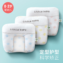 Jessie Jerry Baby Pillow Newborn Baby Head Pillow Prevention Summer Breath