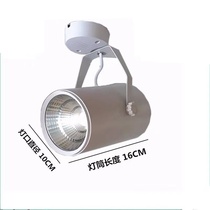 New floor-standing lighting model fill-up LED spotlight ceiling-type three-color electrodeless dimming remote control intelligent shot