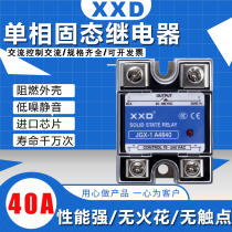 Euphoria JGX-1 A4840 single phase solid state relay 40A AC control AC SSR-40AA AC control AC