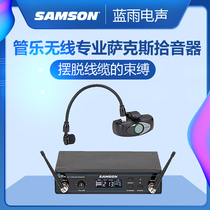 SAMSON special wireless microphone for saxophone musical instrument microphone wind wireless professional sax pickup