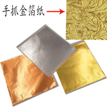 Hand grab gold foil paper Taiwan gold foil Scratch wrinkle road effect Gold paper Hotel ceiling art paste gold and silver foil