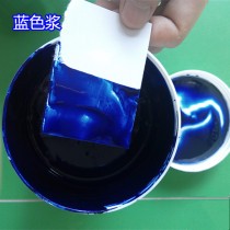 High concentration of environmentally friendly blue paste Red yellow black paste Oily paint Universal color paste Color paste pigment