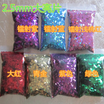 2 5mm-3mm large sequin pentagram star love round glitter sequin laser powder laser sheet DIY material