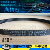 United States Gates Gates Synchronous Industrial Belt 5M320 5M325 5M330 5M335 5M340 5M345