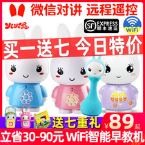 Fire Rabbit Early Education Machine Childrens Song Story Machine Player Baby Toys Boys and Girls Learning Machine 0-3 years old