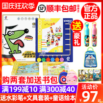 Logic dog 2-3-4-5-6-year-old kindergarten textbook home online edition puzzle early education thinking training toy board