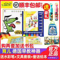 Logic dog 2-3-4-5-6-year-old kindergarten textbook home online edition puzzle early education thinking training toy board