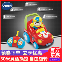 VTech VTech dazzle dance remote control car Children remote control car toy car 360 Rotating drift racing boy toy