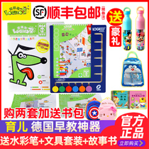 Logic dog second stage 4-5-year-old set of online young childrens educational early education toys thinking training toys