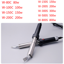 guang zhou huang hua high-power electric soldering iron W-80C 100 150 200 150 200 300 500 800s