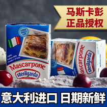 Chressa Masscapen Maska Bugny Maska Puffed Ney Cheese Cheese Tiramisu material 200g