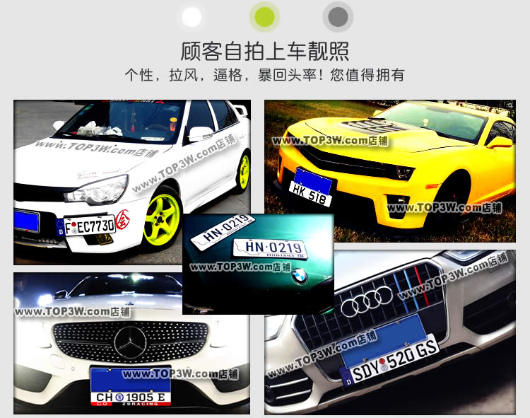 外国个性车牌牌照美国德国欧盟香港国外汽车队车友会diy定做定制1