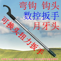 Customized side hole hook wrench Crescent hook torque wrench hook interchangeable head CNC handle wrench drill chuck