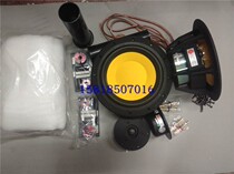 Huiwei D8G Q1R DN-D2 1MKII speaker kit Household 8-inch speaker kit Super HIFI set