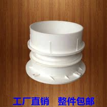 PVC plastic floor waterproof sleeve Embedded sleeve Direct head water pipe socket accessories Thick DN200mm water stop joint