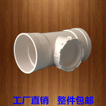 PVC national standard drain pipe vertical inspection mouth Riser inspection mouth Same layer drainage accessories 50 75 110 160mm