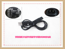 Paiter Baxter CMT882 G9907 PS8628 817 razor Barber scissors and other special USB charging cable