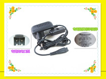 Panasonic Panasonic Cleanser EH-SC50 SC53 SC63 Special RE7-87 with Control Key Charger